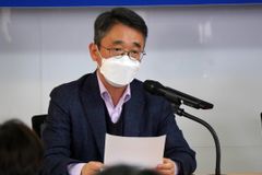 단국대 김도형 교수, JMS 상대 손해배상 승소