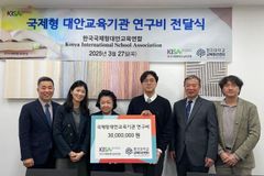 명지대 교육미션센터, 교육격차 해소 위한 협력 확대… 총 8천만 원 연구비 확보