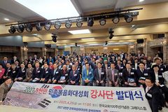 “2027 민족복음화대성회, 나라와 민족 살릴 마지막 기회”