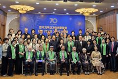 가정협, 창립 70주년 기념 감사예배 및 시상식 개최