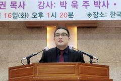 “이웃 사랑과 실천 무시, 본회퍼가 말한 ‘값싼 은혜’”
