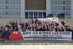 종교계 “김문수 후보·한덕수 대행, 역할적 연대를”