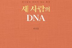 하나님의 자녀가 갖는 특권