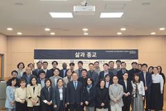 다원사회 대응 위한 공교육 내 ‘삶과 종교’ 교과 필요성과 운영 방안