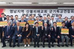 한기총, 산불 피해 지역 기독교연합회들에 2차 성금 전달식