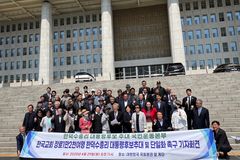 한국교회 장로 1만 2천 명 “한덕수로 빅텐트를”