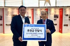 KB국민은행 평촌범계지점, (사)성민원에 후원금 1천만 원 전달