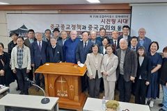 시진핑 시대, 중국교회가 나아갈 길은?