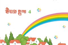 5월, 가족과 함께 듣는 찬양 앨범 추천
