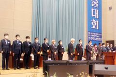 한국기독교한림원, 학술총서 1권 발간