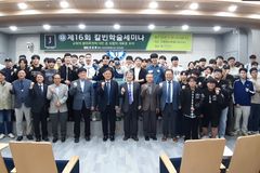 “‘분파 아닌 분리’… 존 오웬, 회중교회 정당성 주장”
