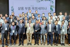한장총, ‘2025 샬롬부흥 목회세미나’