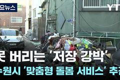 무작정 쌓아두기보다, 적당한 때 나누는 삶으로