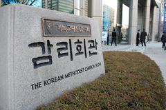 [박온순 칼럼] 기독교대한감리회는 망하기로 작정하였는가?