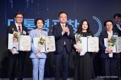 세이브더칠드런 홍보대사 박경림, 어린이날 대통령 표창