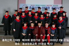 사이버 총회신학신대원, 신·편입생 수시 모집 중