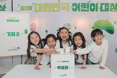 어린이를 사랑하고 존중하며 아끼는 어린이날