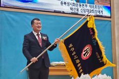 박선용 목사, 청주성시화운동본부 대표회장 취임