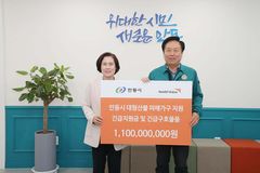 월드비전, 안동시청에 산불 피해 물품지원 및 긴급지원금 전달