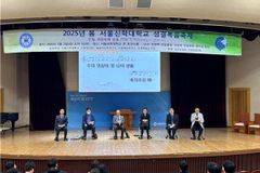 서울신대, ‘성결복음축제’ 개최… 웨슬리 신학과 성결한 삶 조명