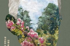 폴 오스터의 마지막 장편소설 『바움가트너』 출간