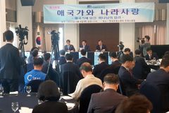 “‘애국가’ 부르는 것, 나라 하나님께 맡긴다는 신앙 표현”