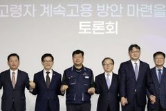 고령자 계속고용, 의무화로 전환 제언…“60세 이후에도 일할 권리 보장돼야”