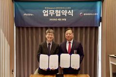 광야아트미니스트리, 한국 어와나와 업무협약 체결