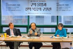 한국신학아카데미, ‘공관복음의 구원론’ 논의