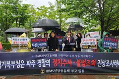 IBMS 신앙공동체 학부모들, 평화나무 고발에 눈물로 항변