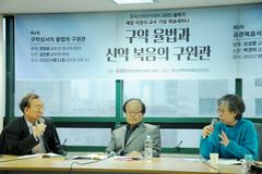 “마태·마가·누가 복음 속 구원론의 공통점과 차이점은?”