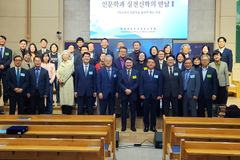 “인문학, 복음 온전하게 살아내기 위한 필연적 기반”