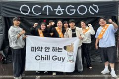 제주 지역 최초 대학 내 마약예방 캠페인 진행돼