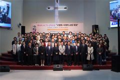 고령화 시대 교회 목회에 대한 방향과 대안은?