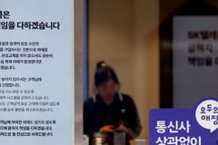 SK텔레콤, 해외서도 유심보호서비스 가능…보안 강화 업그레이드 단행