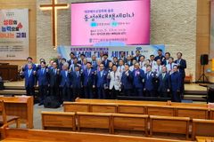 “동성애·차별금지법 반대는 영적 전쟁”