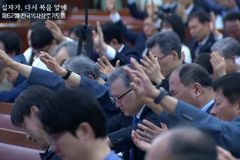 예장 합동, 제62회 전국목사장로기도회 개막