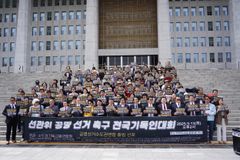 전한길 강사와 기독교 단체들, 선관위에 ‘7대 요구’ 내용증명