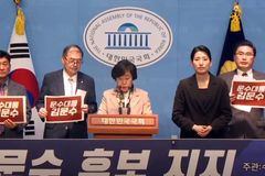 전국기독교단체연합, 김문수 후보 지지 선언… “자유민주주의 수호 적임자”