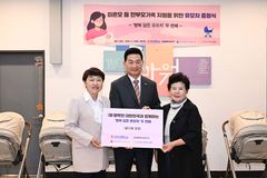 여의도순복음교회, 한부모 가정에 유모차 50대 기증