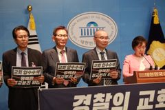 교계, 손현보 목사 압수수색에 “헌법 위반한 종교 탄압” 강력 규탄