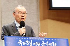 그리스도인, 어떤 사람을 대통령으로 뽑아야 하는가?