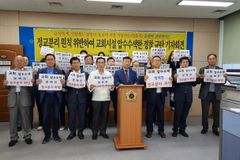 경남 교계 “손현보 목사 압수수색, 공권력 횡포이자 최악 인권탄압”
