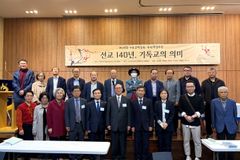 “한국 선교 140주년… 개혁신앙 영성 회복해야”