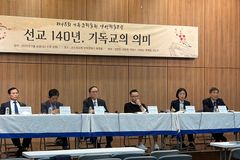 “선교 140주년 한국교회, 위기의 시대 필요한 3가지는”