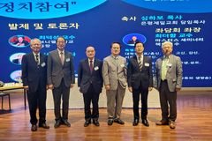 개혁교회 목사, 권력자와 정치인 질책 마다하지 않아야