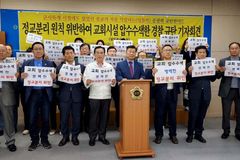 “세계로교회 압수수색, 명백한 종교 탄압이자 자유민주주의 위협”