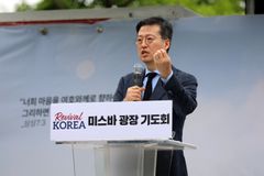 [미스바 기도회 설교] 오직 주님만이 왕이십니다