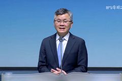 분당우리교회, 드림센터 환원 위해 ‘우리드림 사역원’ 설립