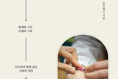 다문화 시대, 복음의 다리가 되다
